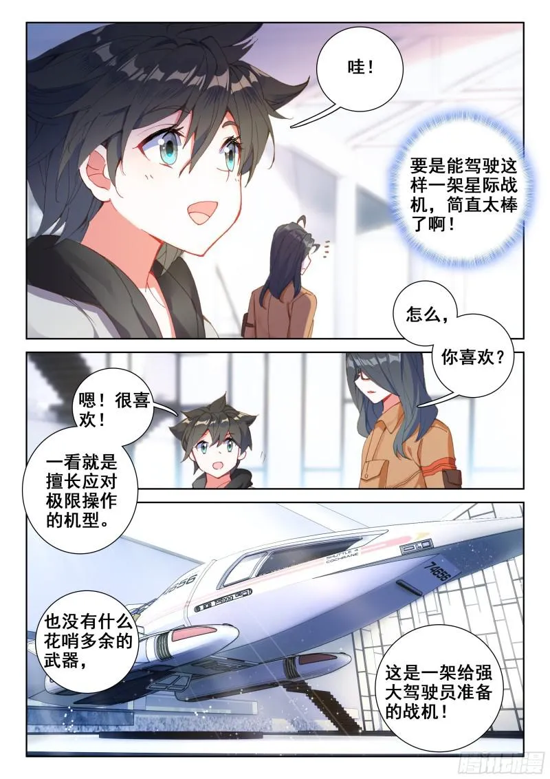 个人考核 第15页