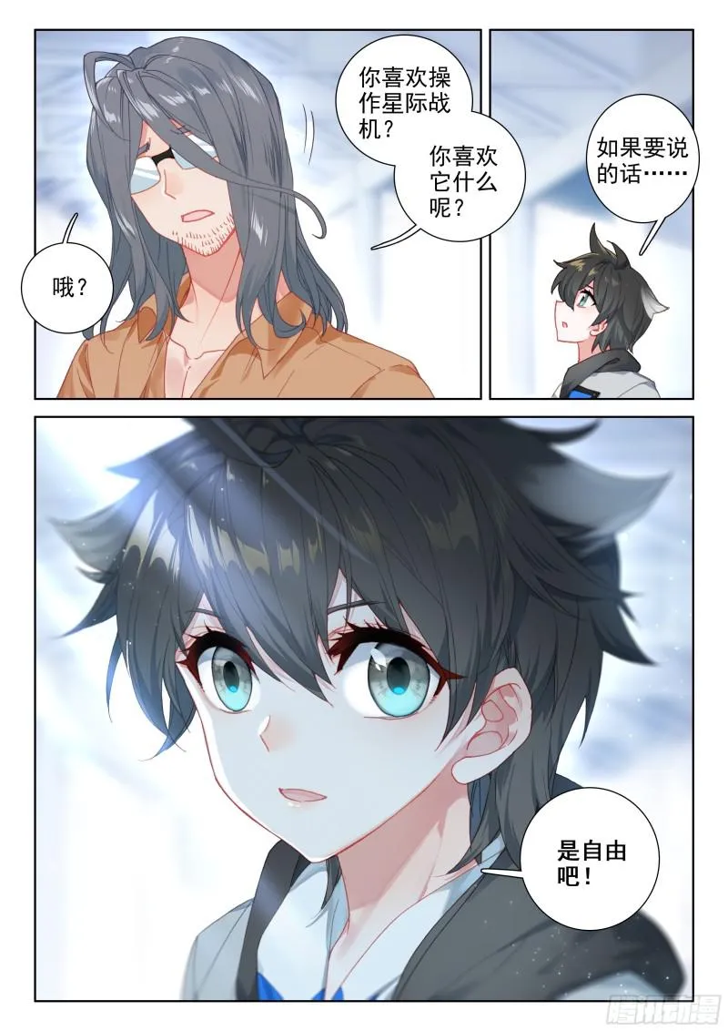 个人考核 第16页