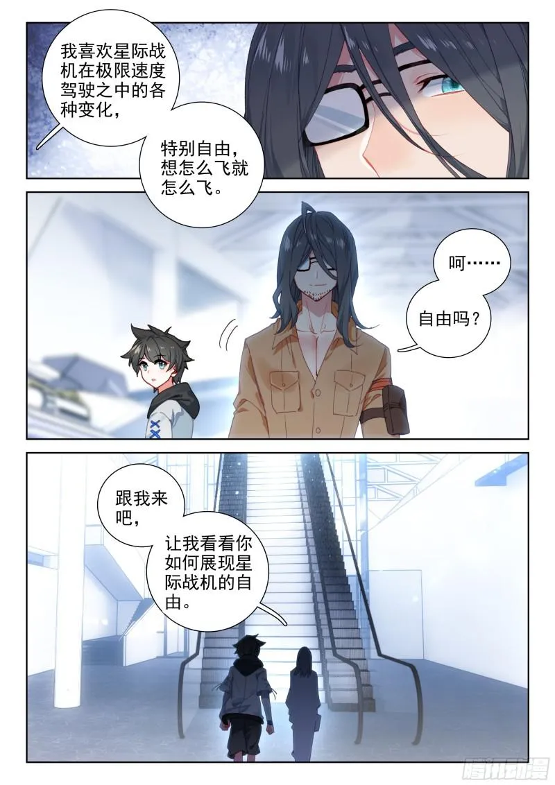 个人考核 第17页