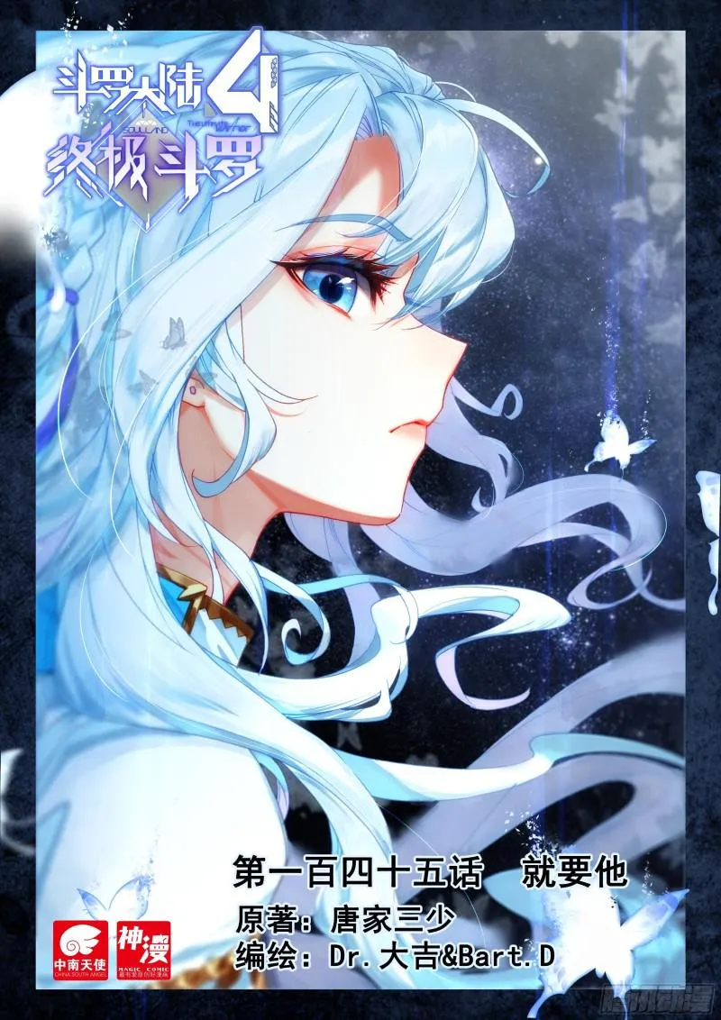 就要他 第1页