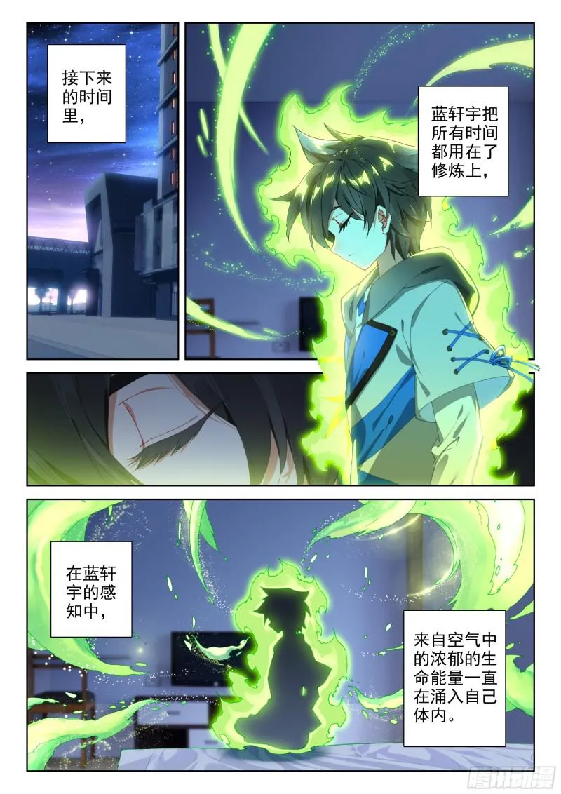 就要他 第2页