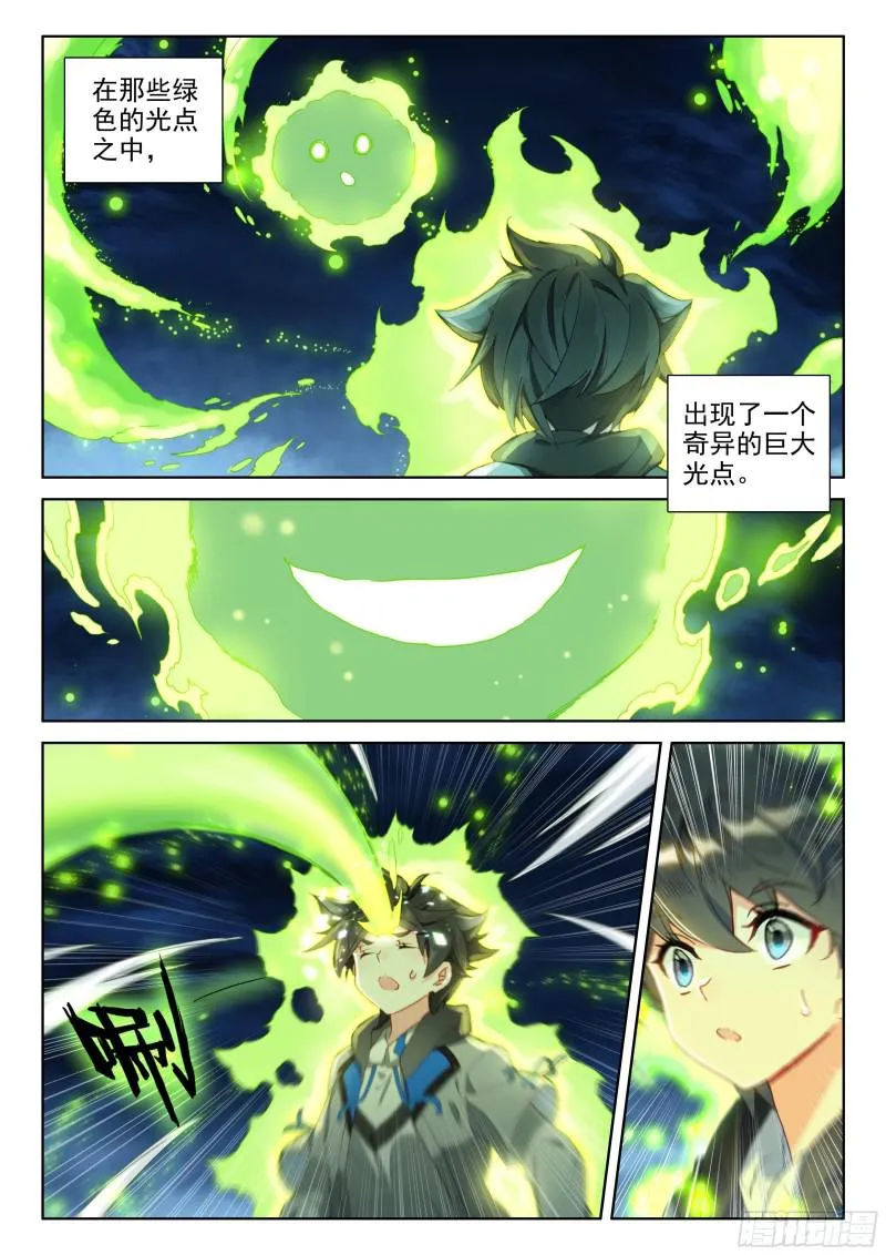 就要他 第3页