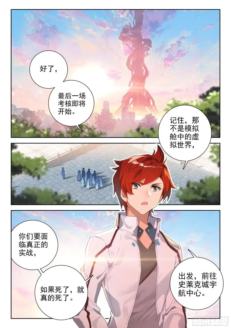 就要他 第11页