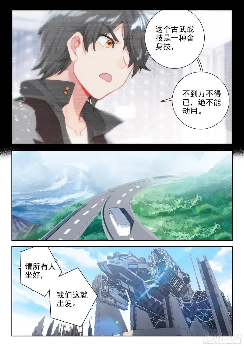 就要他 第13页