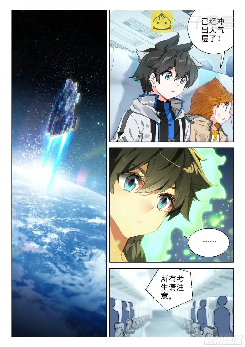 就要他 第14页