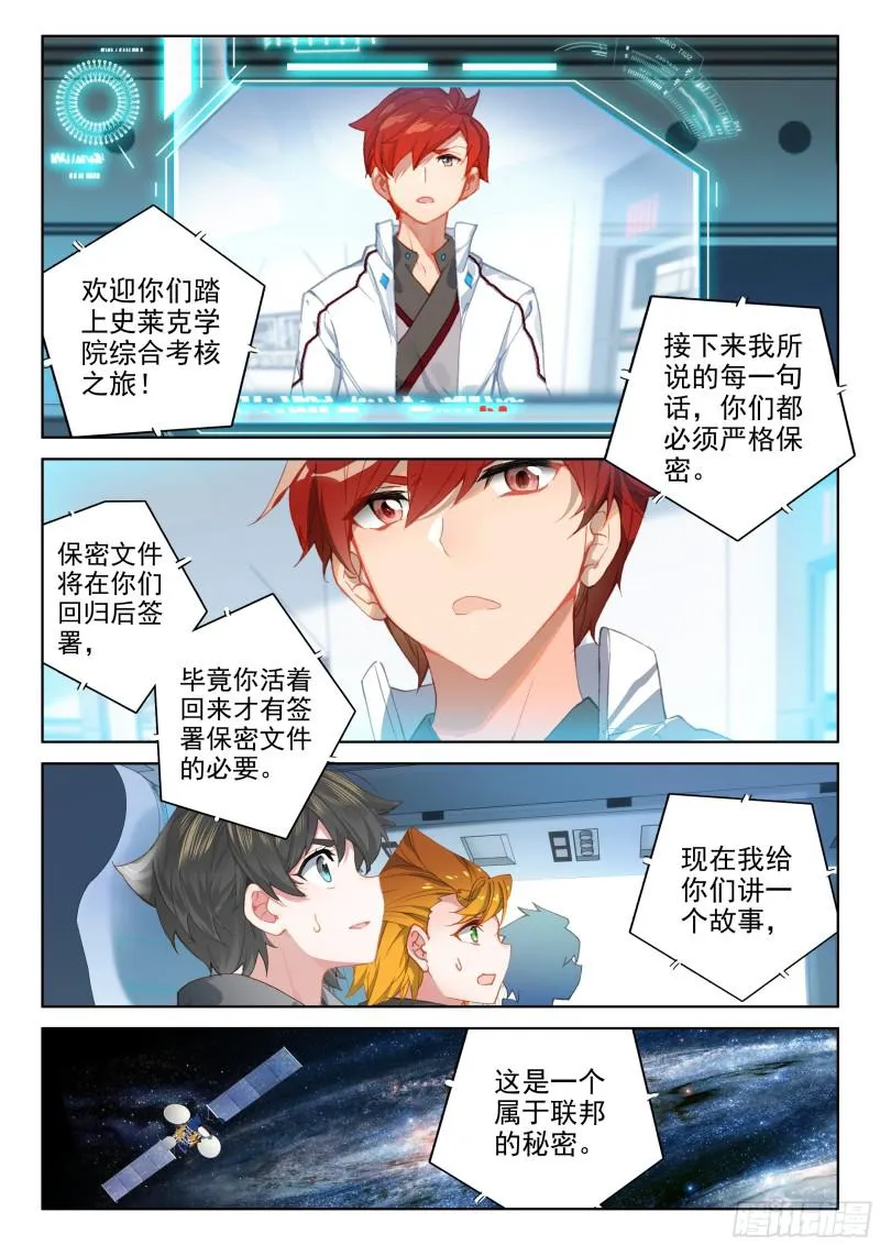 就要他 第15页