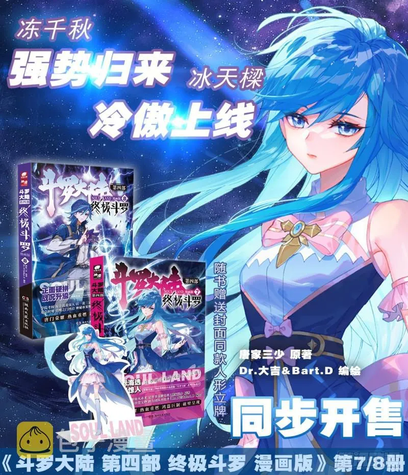 就要他 第17页