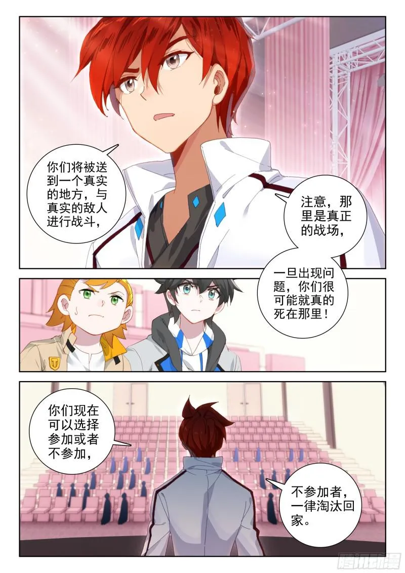 综合考核 第9页
