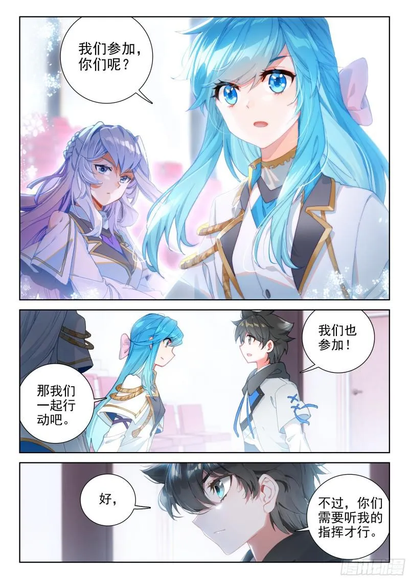 综合考核 第12页