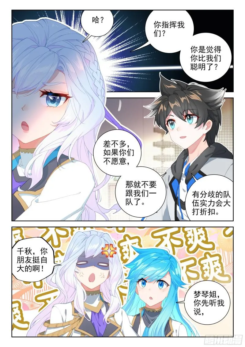 综合考核 第13页