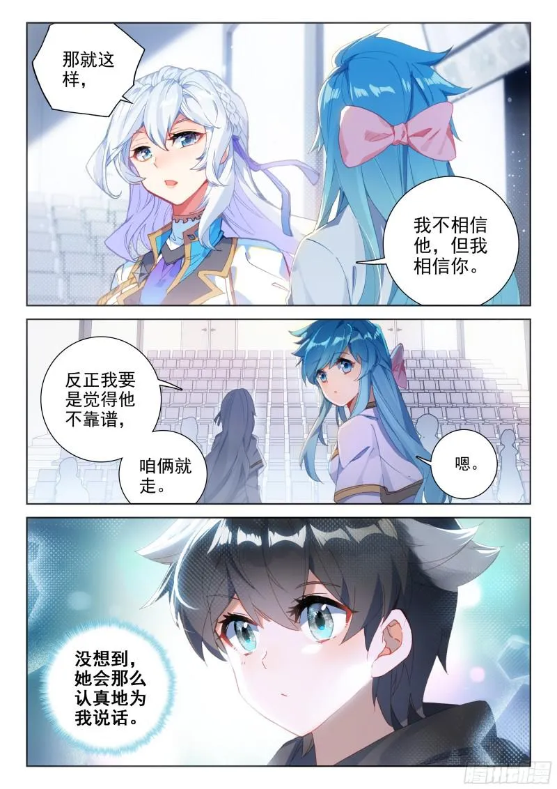 综合考核 第15页