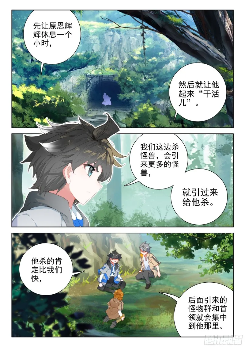 前进&跟随 第2页