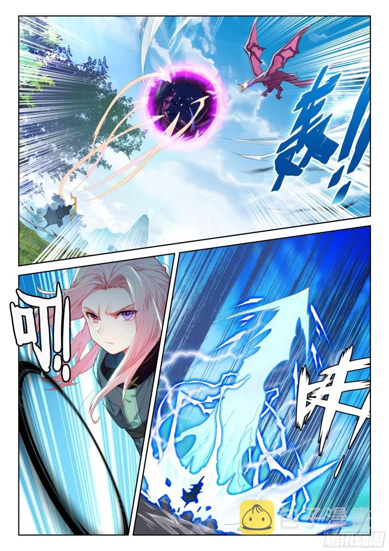 前进&跟随 第7页