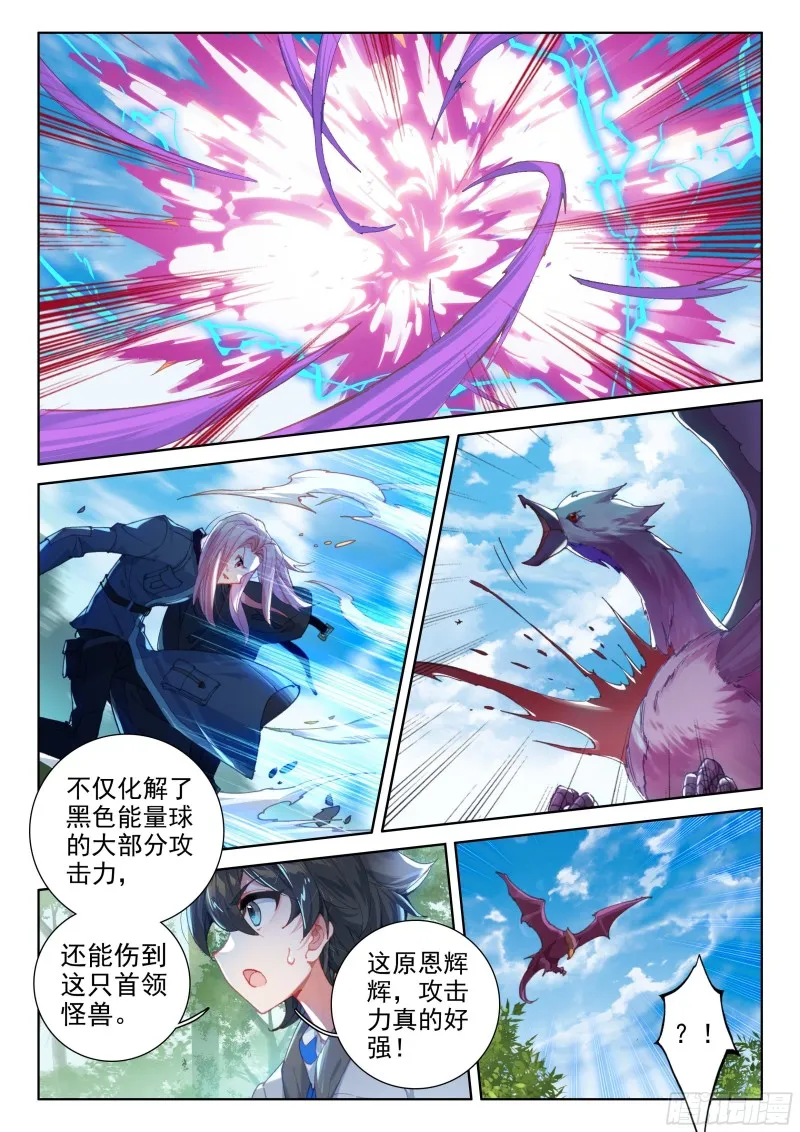 前进&跟随 第8页