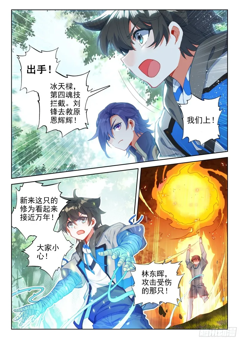 前进&跟随 第10页