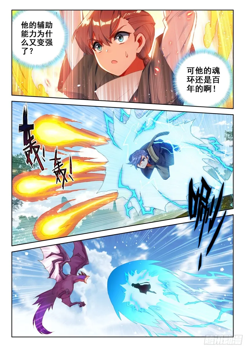 前进&跟随 第11页