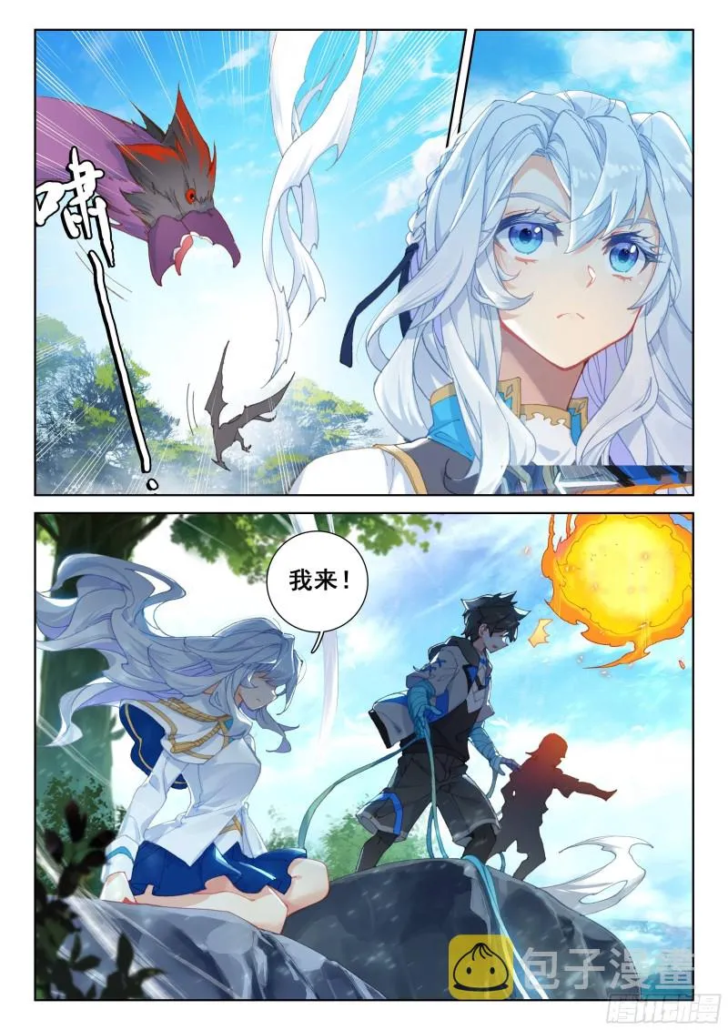 前进&跟随 第13页