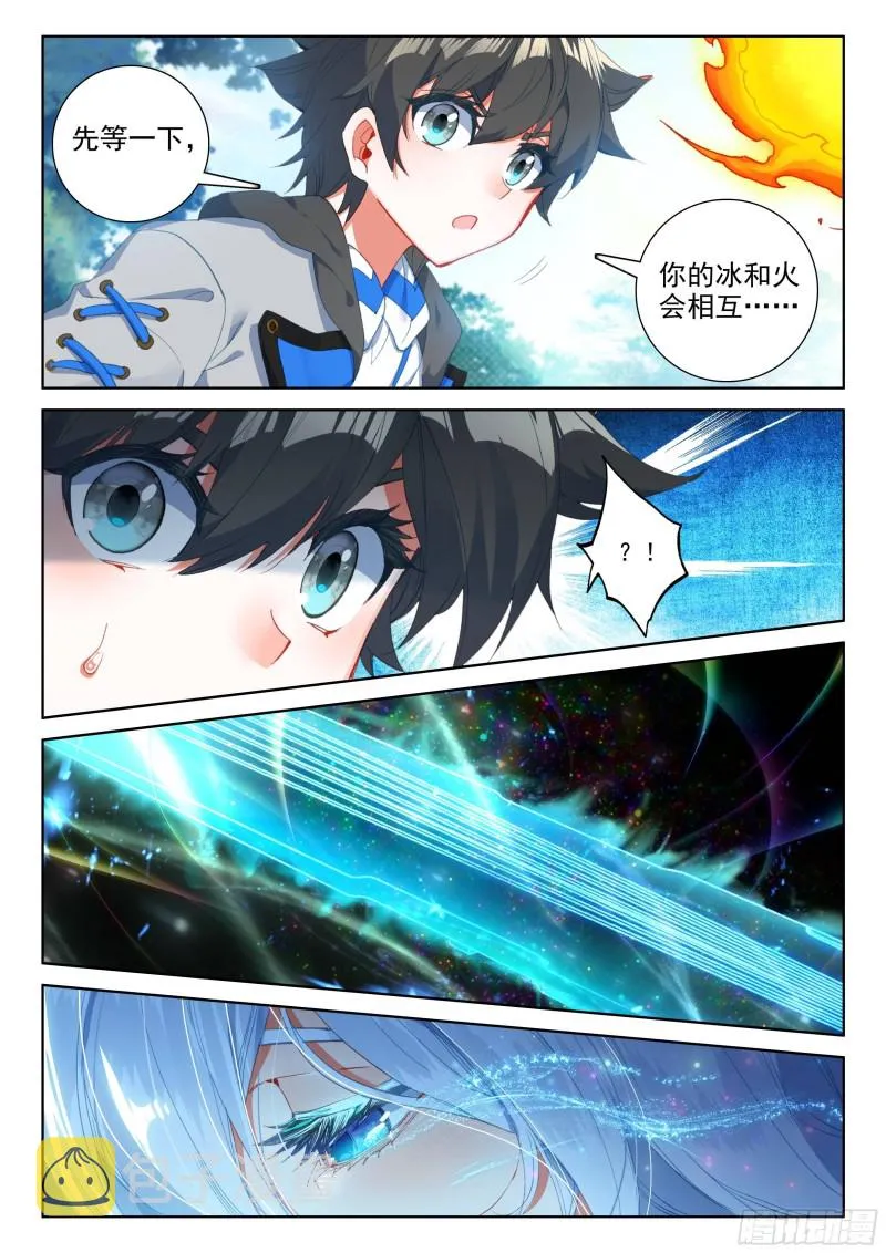 前进&跟随 第14页