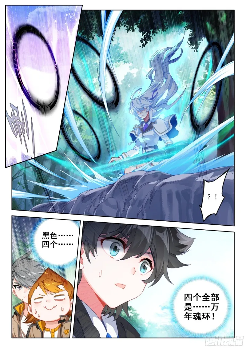 前进&跟随 第16页