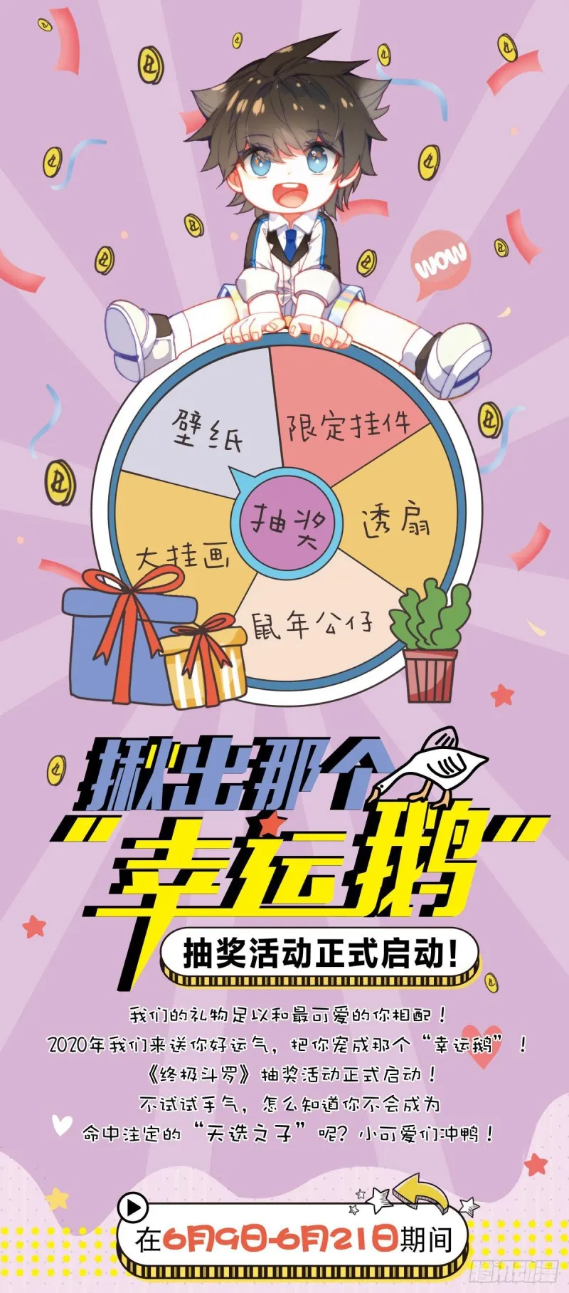 前进&跟随 第18页