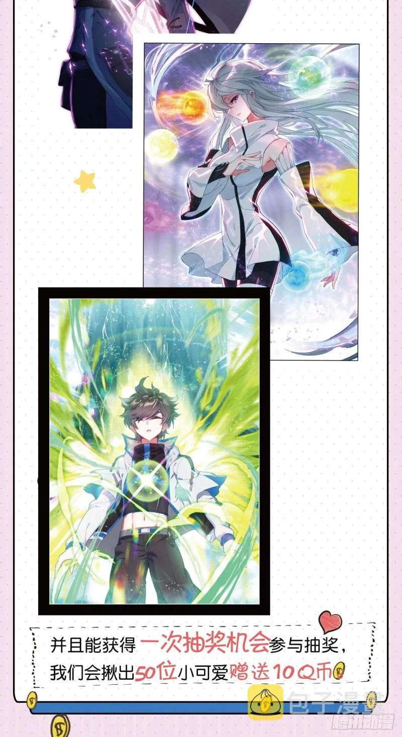 前进&跟随 第20页