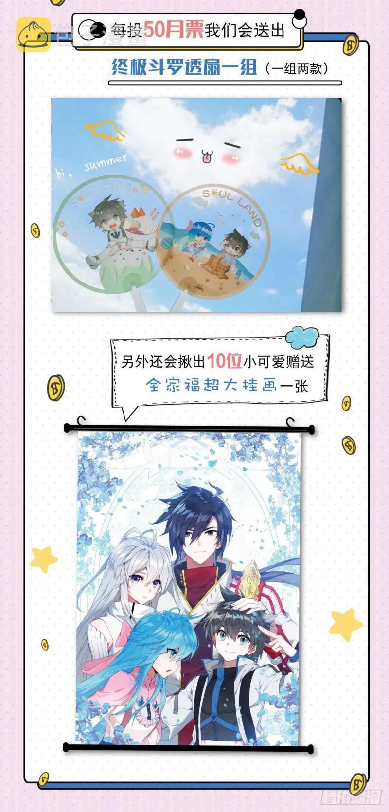 前进&跟随 第21页