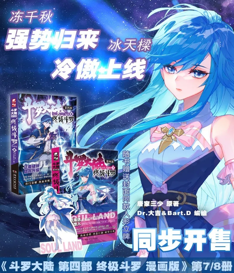 前进&跟随 第23页