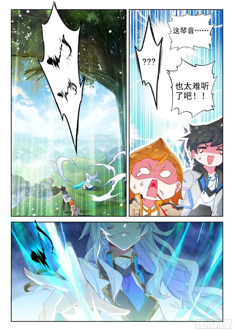 秘密！ 第2页