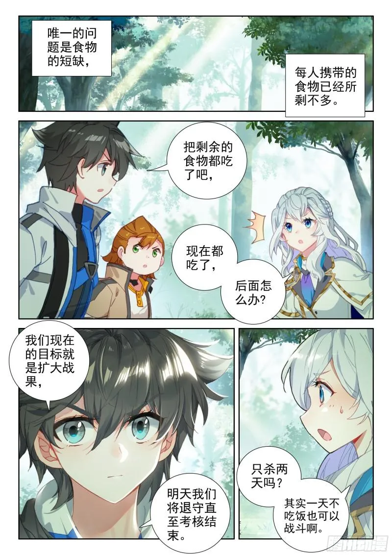 选择 第3页