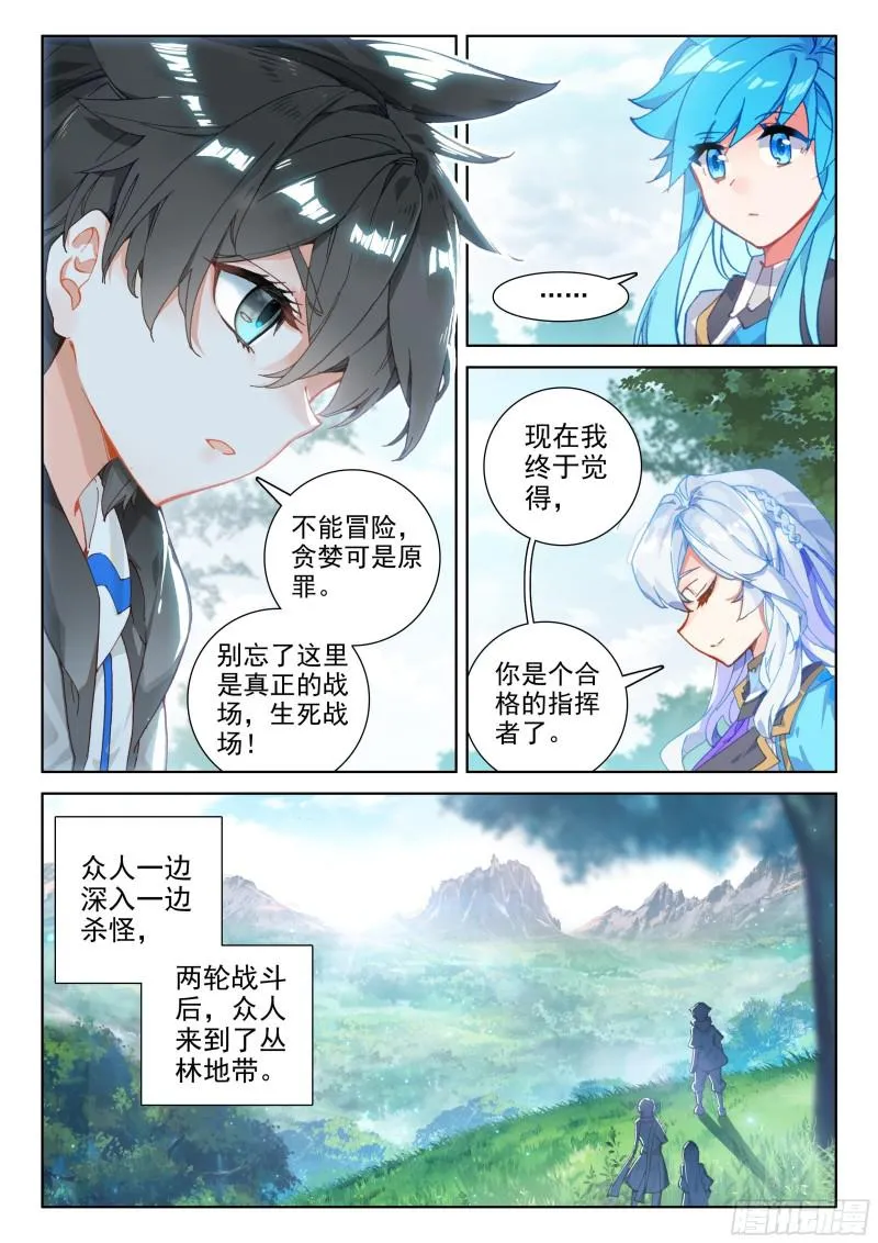 选择 第4页
