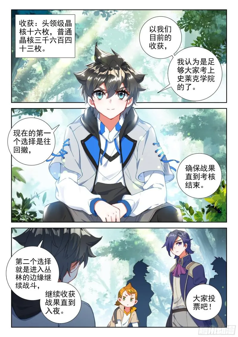 选择 第5页