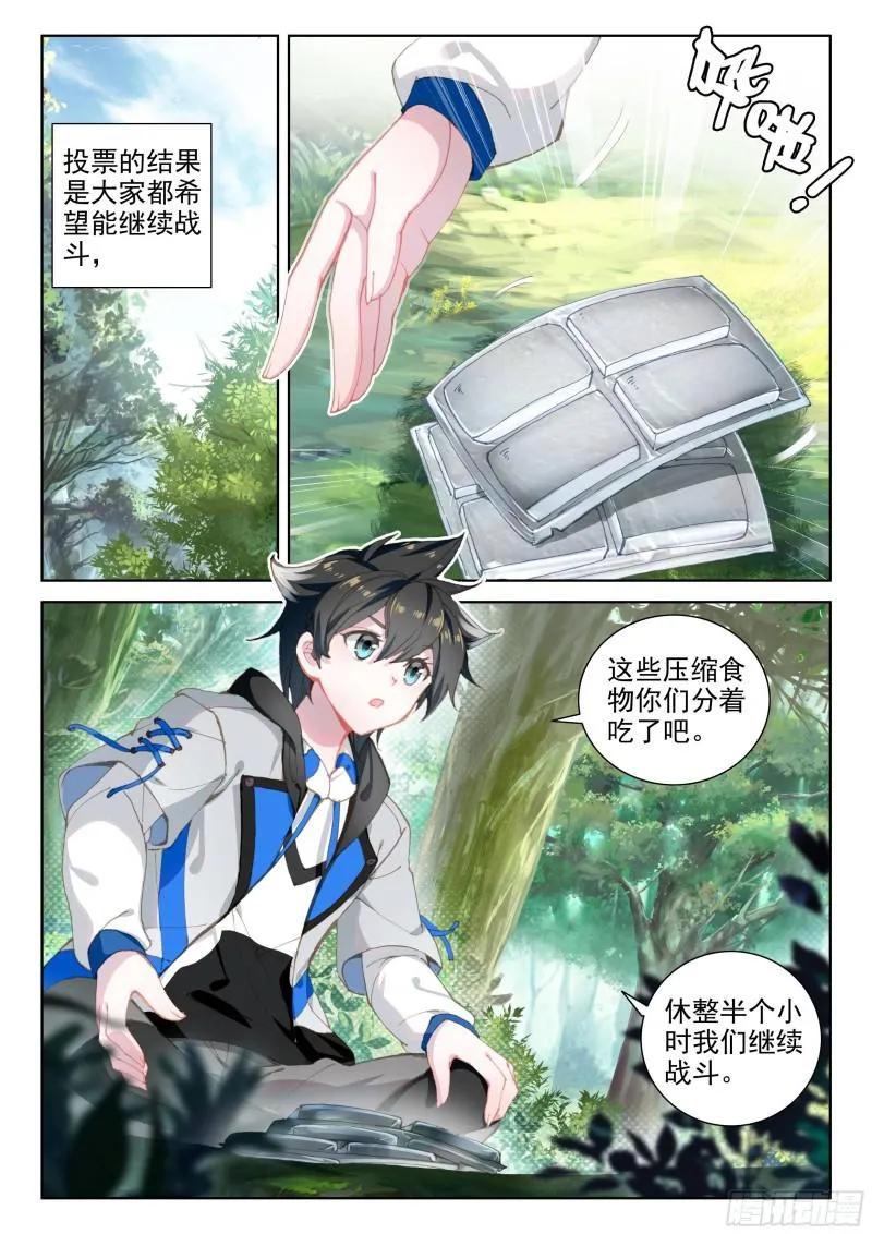 选择 第6页