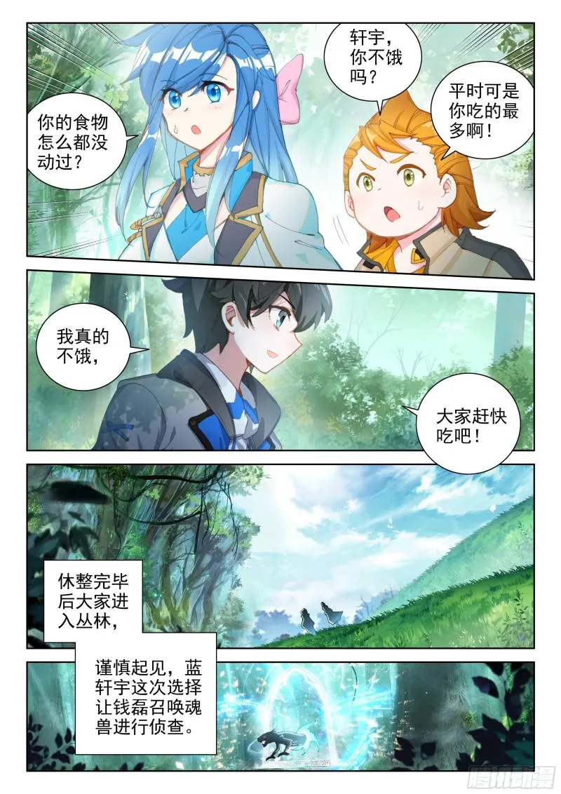 选择 第7页