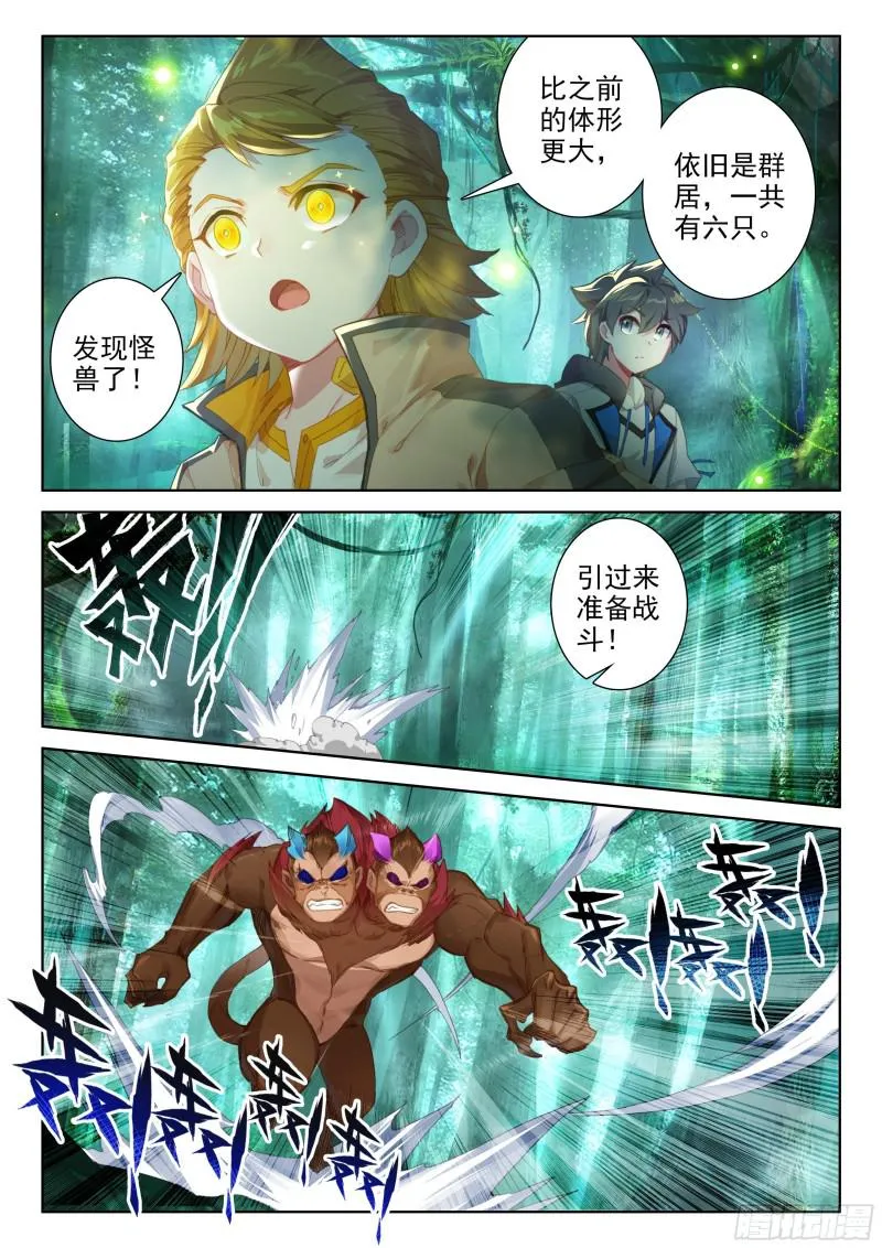 选择 第8页