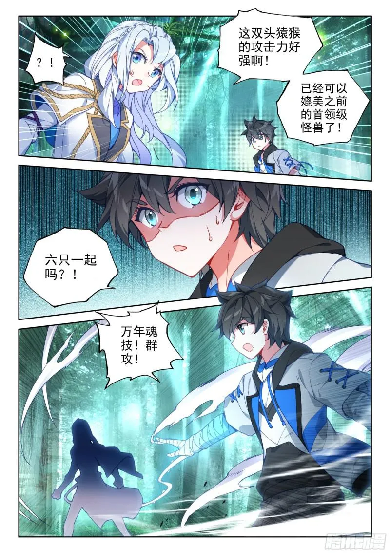 选择 第10页