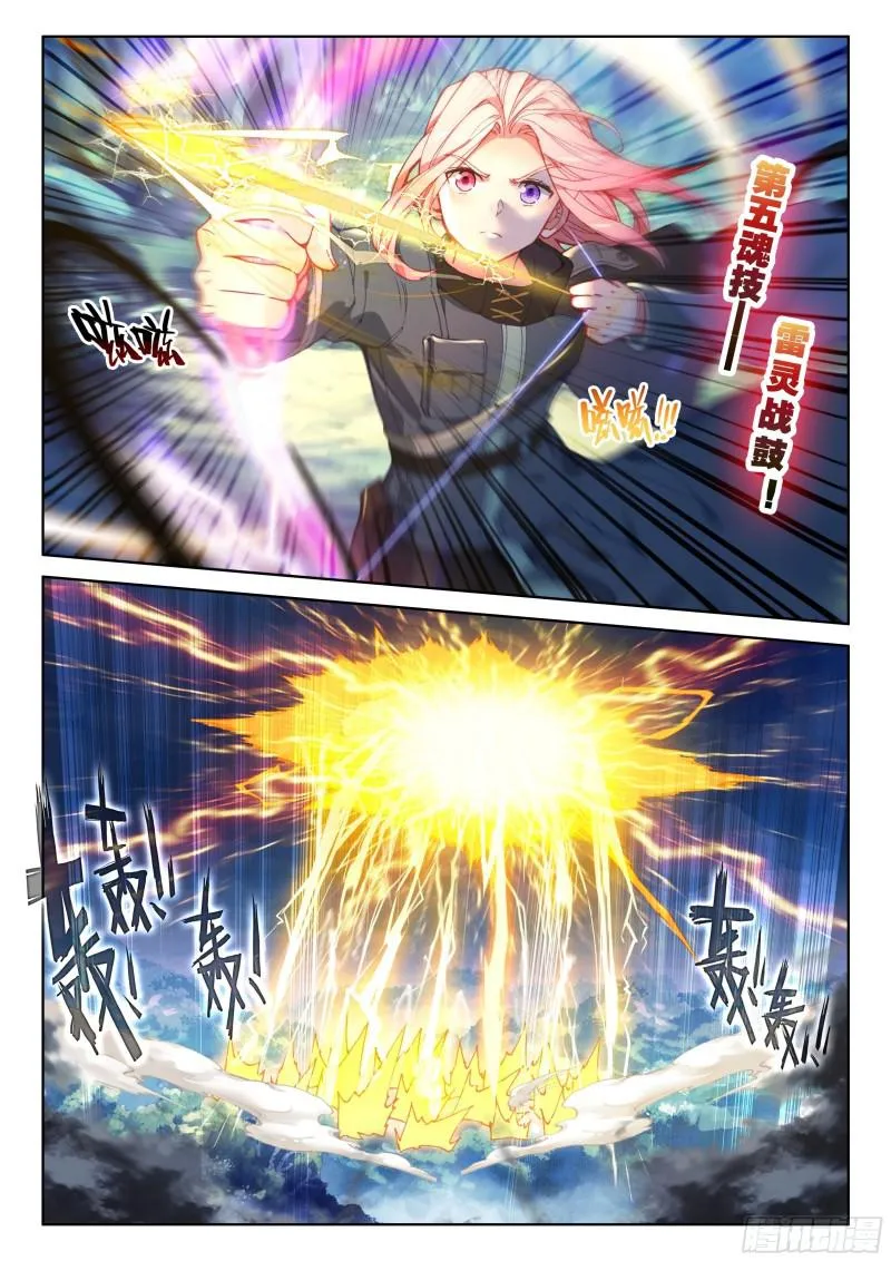 选择 第11页