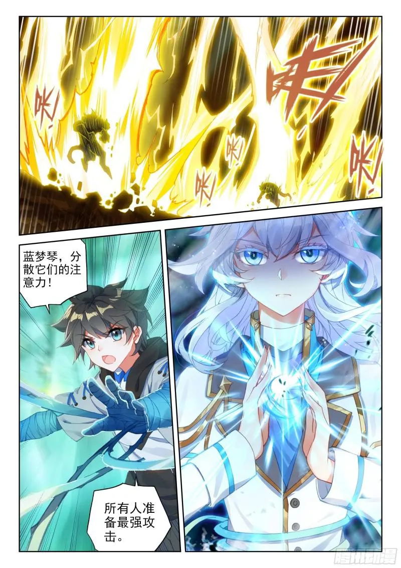 选择 第12页
