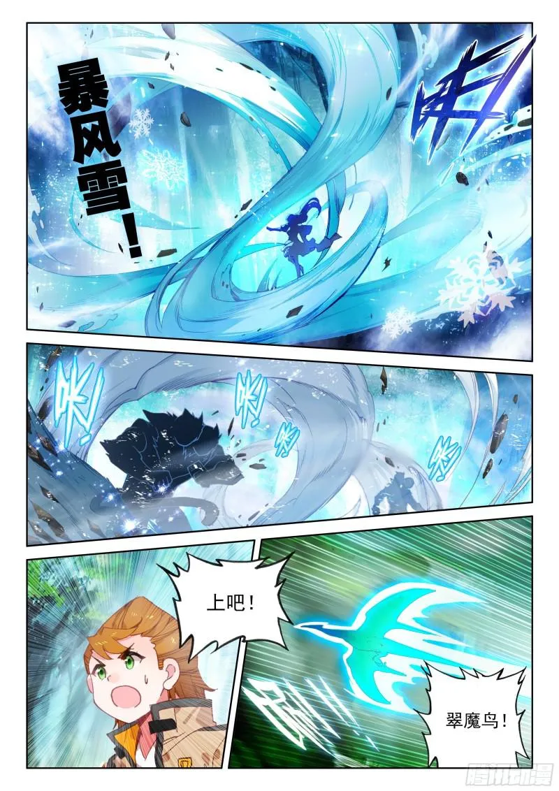 选择 第13页