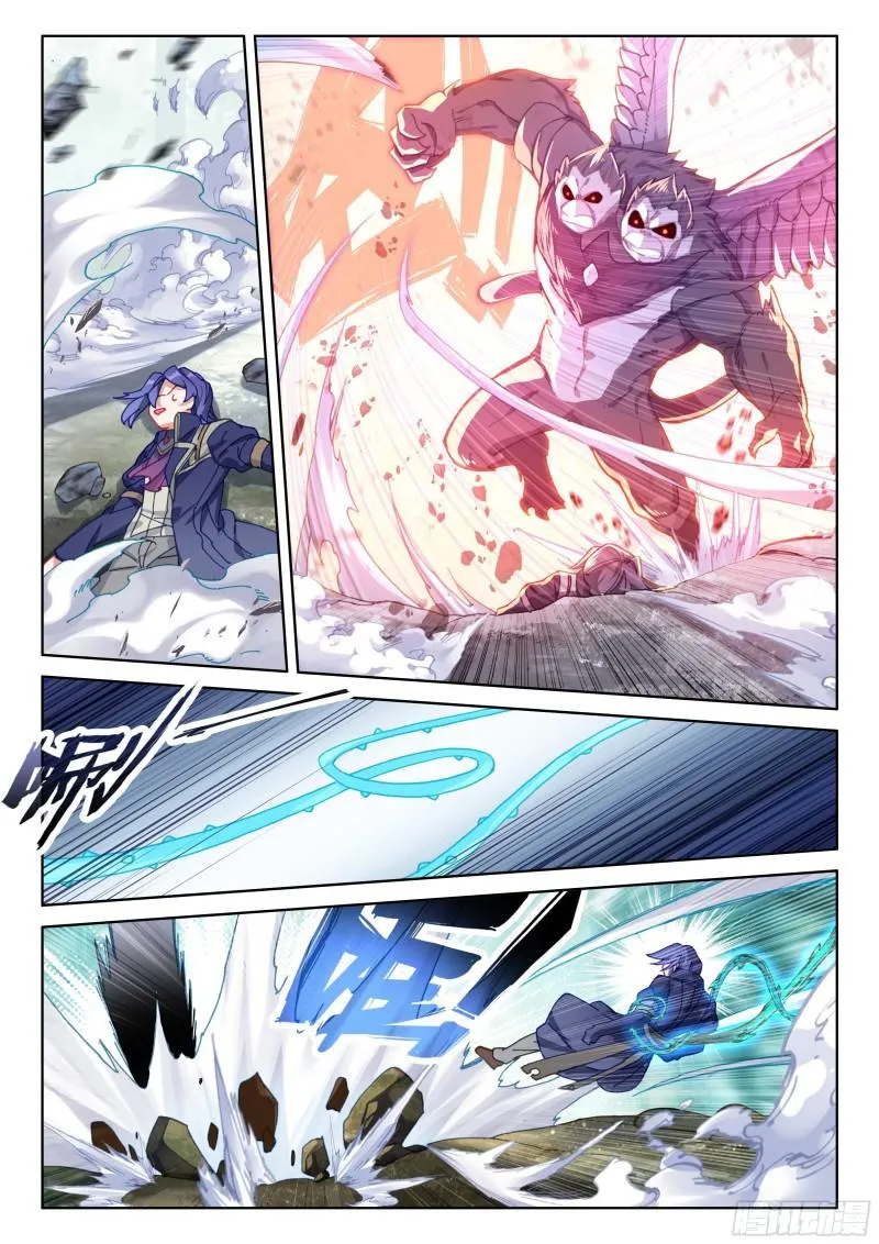 爆发反抗 第12页