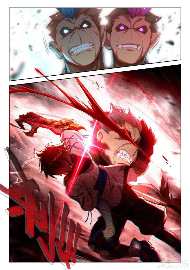 爆发反抗 第15页