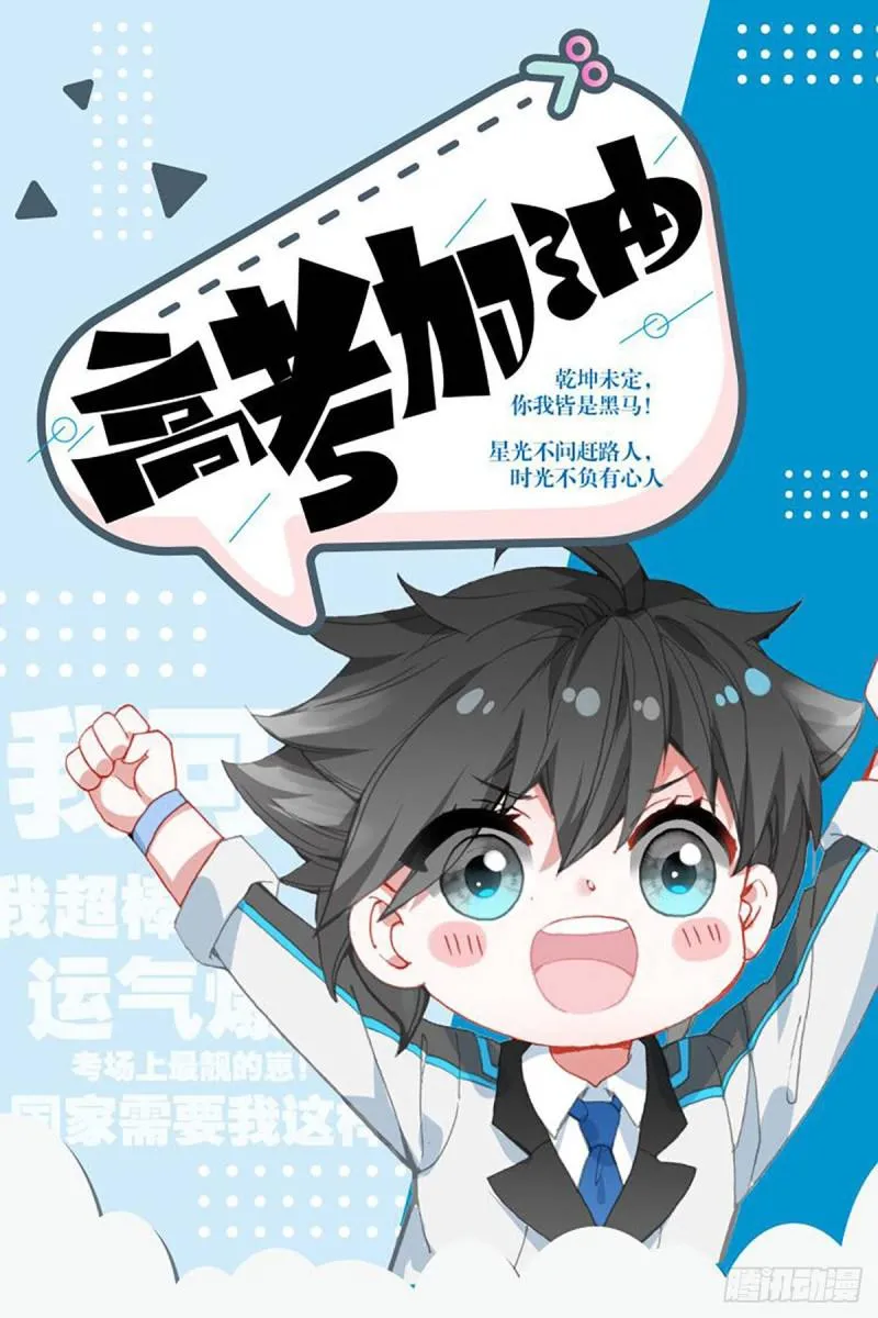 爆发反抗 第18页