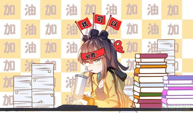爆发反抗 第19页