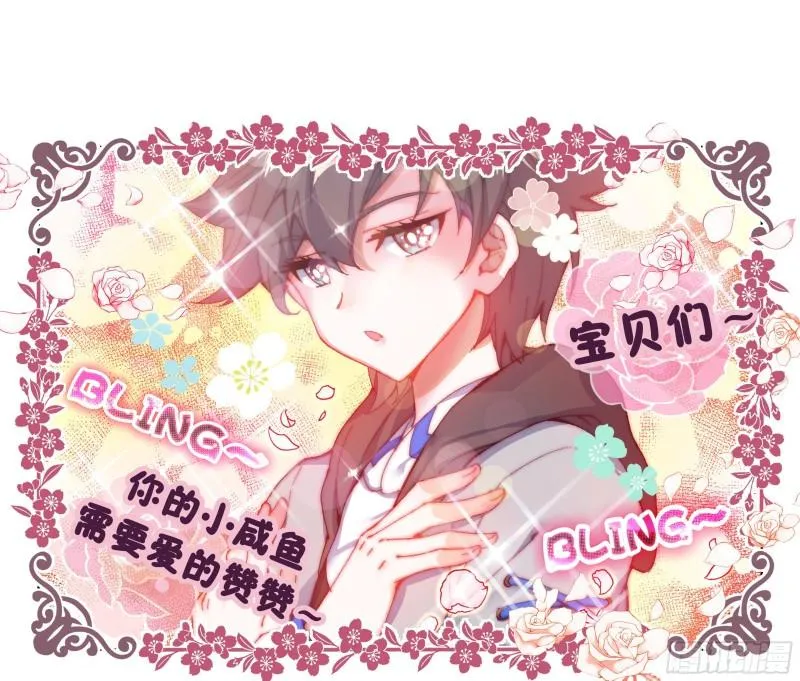 宣布成绩 第17页