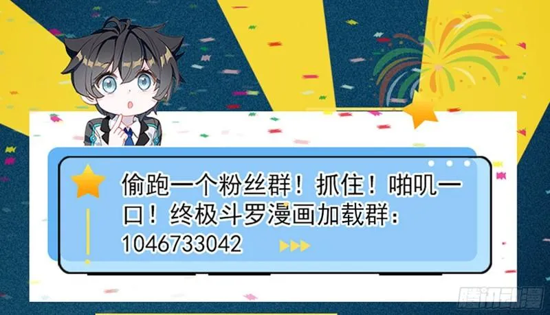 入学 第17页