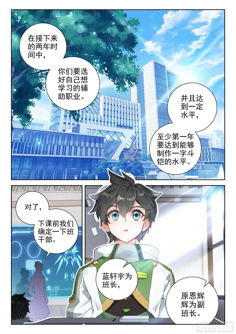兑换中心 第2页