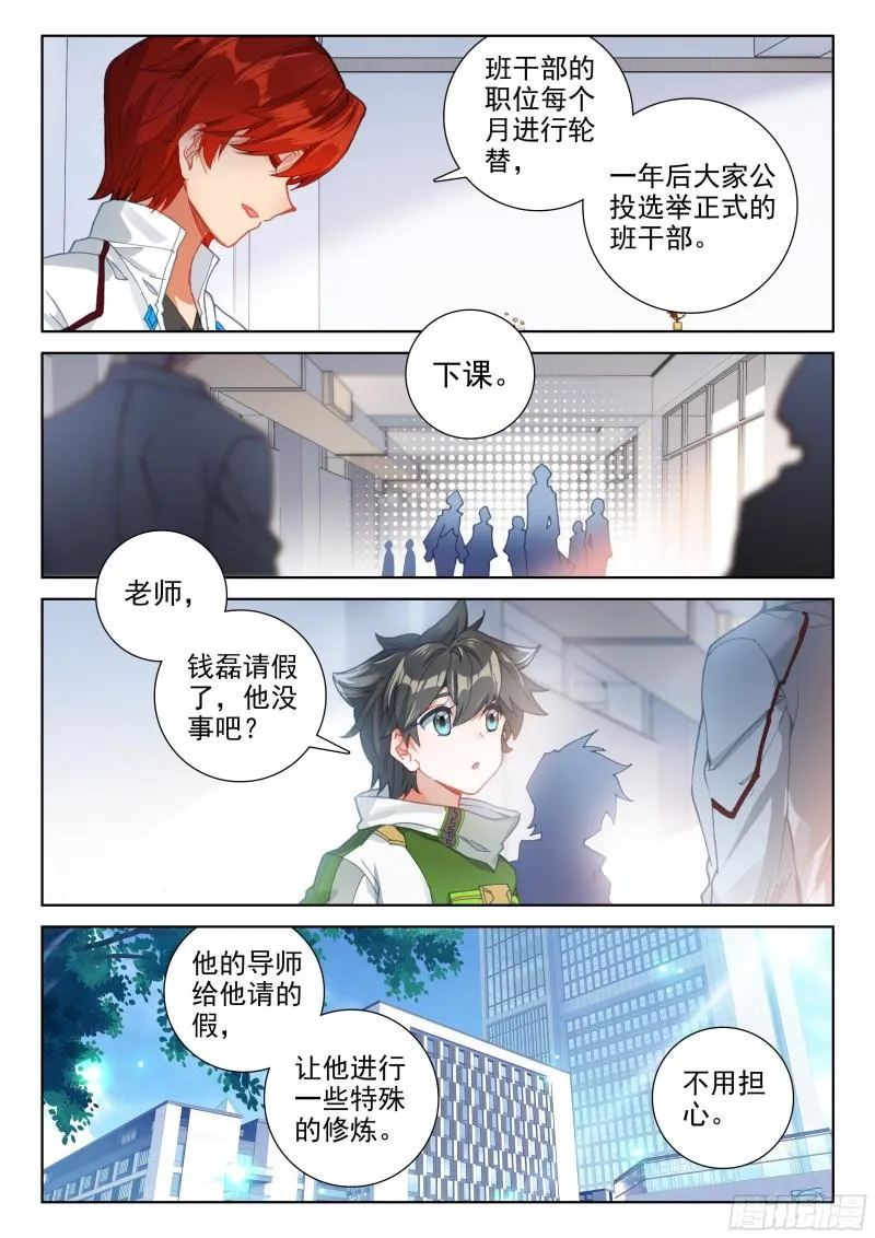 兑换中心 第3页