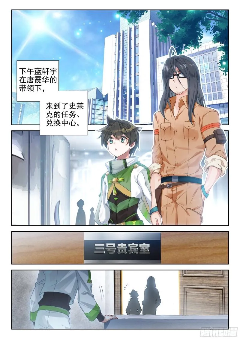 兑换中心 第4页