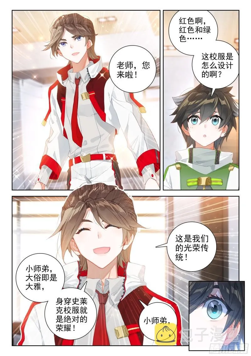 兑换中心 第5页