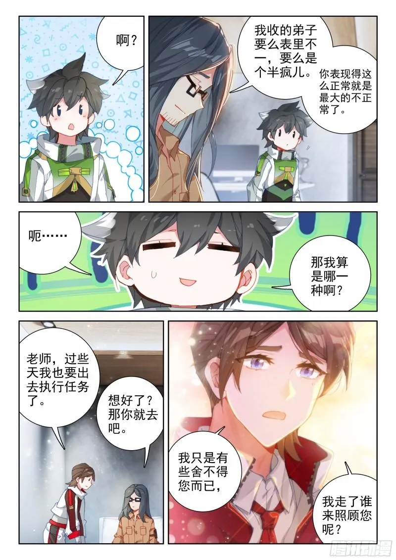 兑换中心 第7页