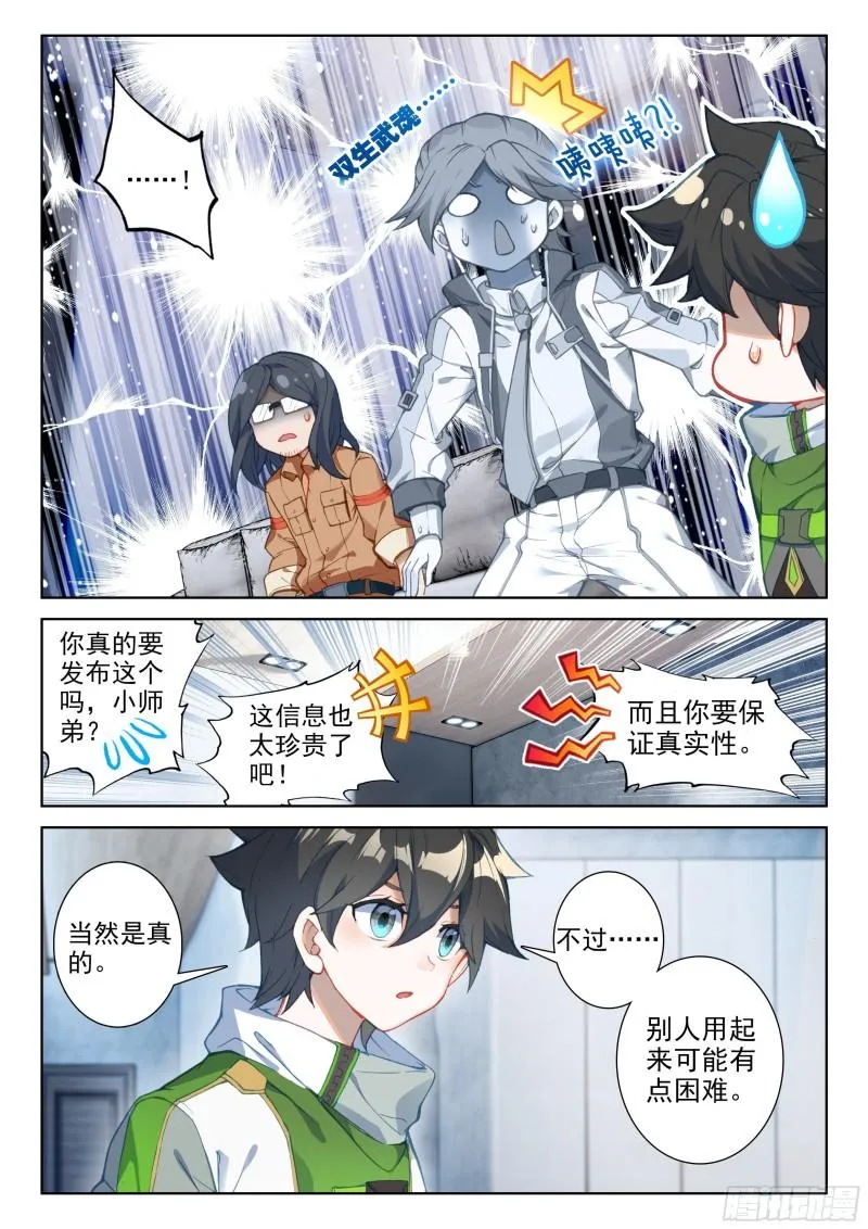 兑换中心 第12页